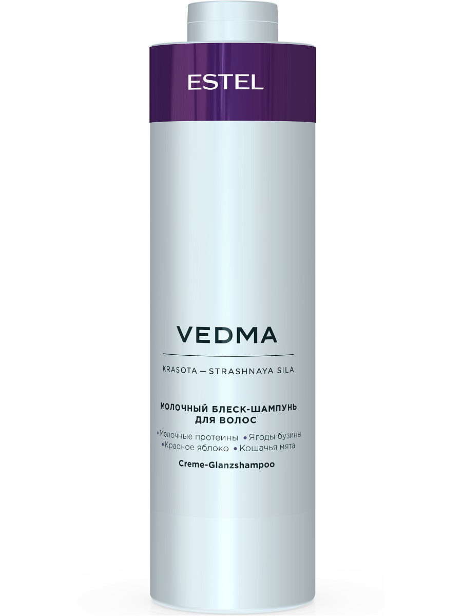 VED/S1 Молочный блеск-шампунь VEDMA by ESTEL, 1000 мл