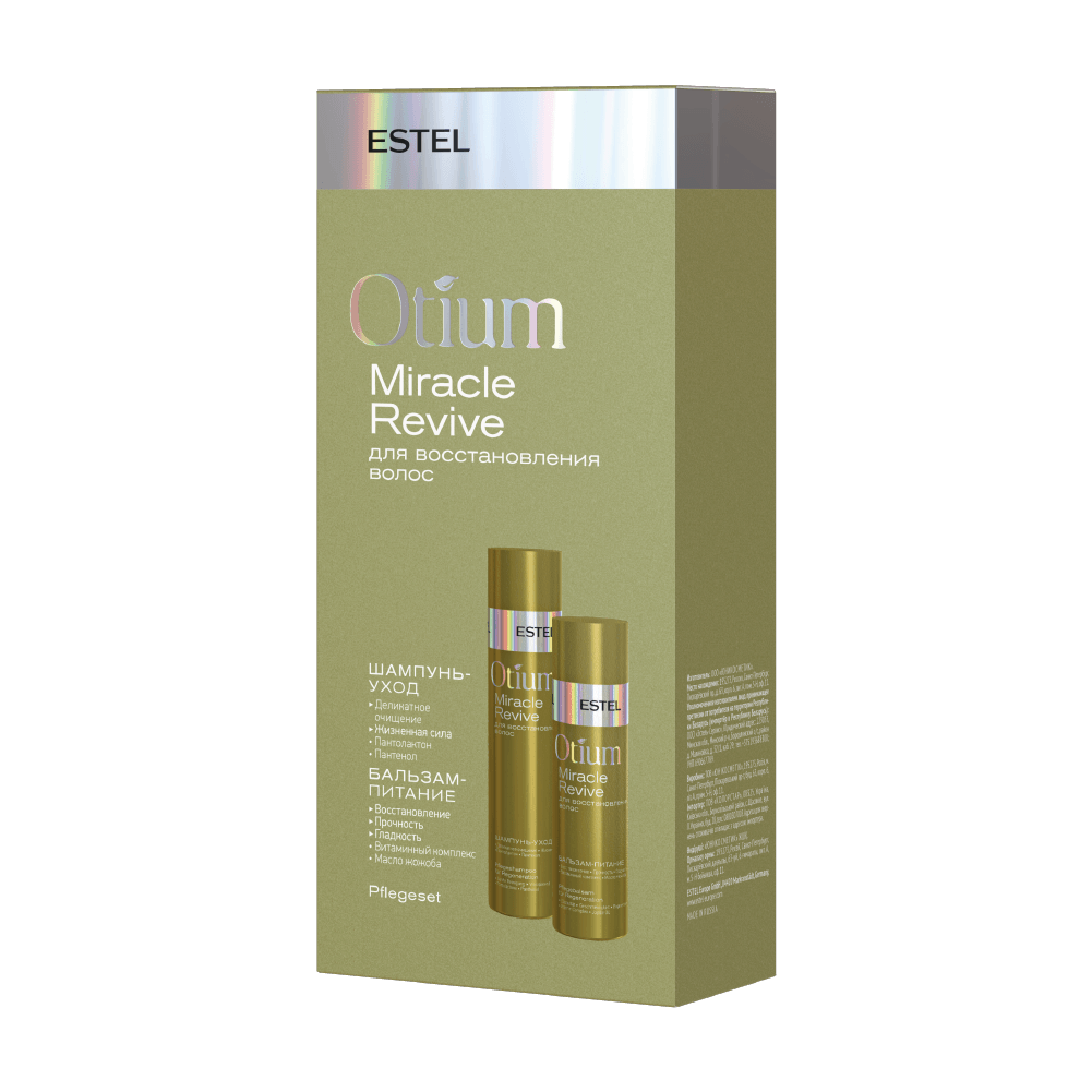 Набор для восстановления волос OTIUM Miracle Revive. OTM.203 