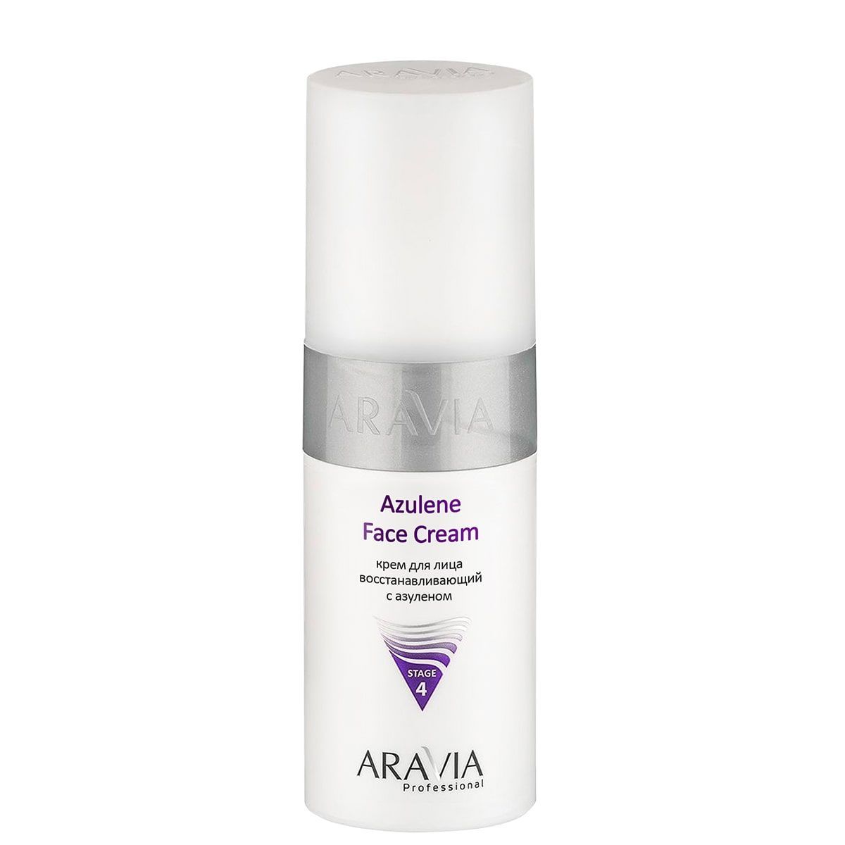 Крем для лица восстанавливающий с азуленом Azulene Face Cream, 150 мл, ARAVIA Professional. 6114