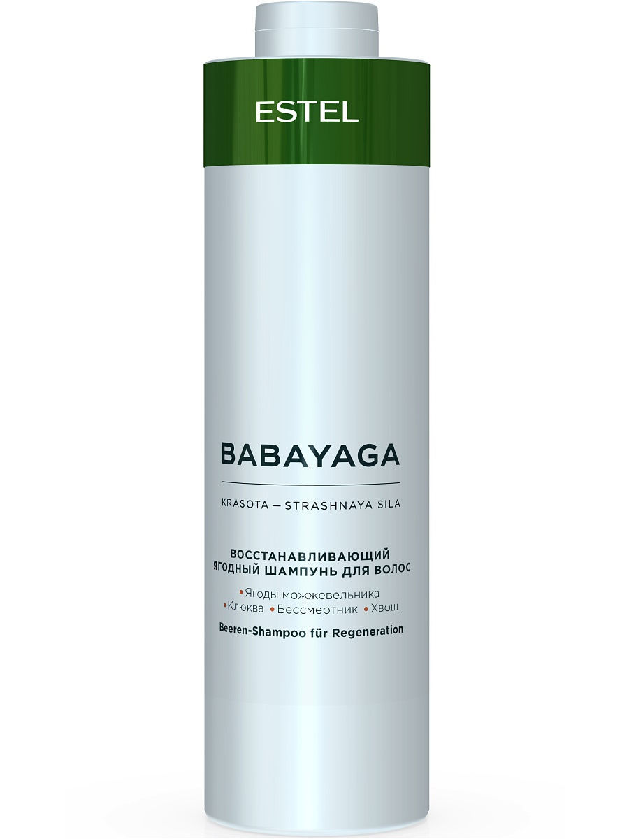 Восстанавливающий ягодный шампунь для волос BABAYAGA by ESTEL, 1000 мл. BBY/S1
