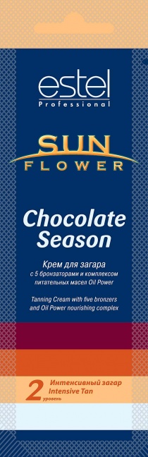 SOL/3 Крем дл загара Sun Flower Chocolate Season 15мл