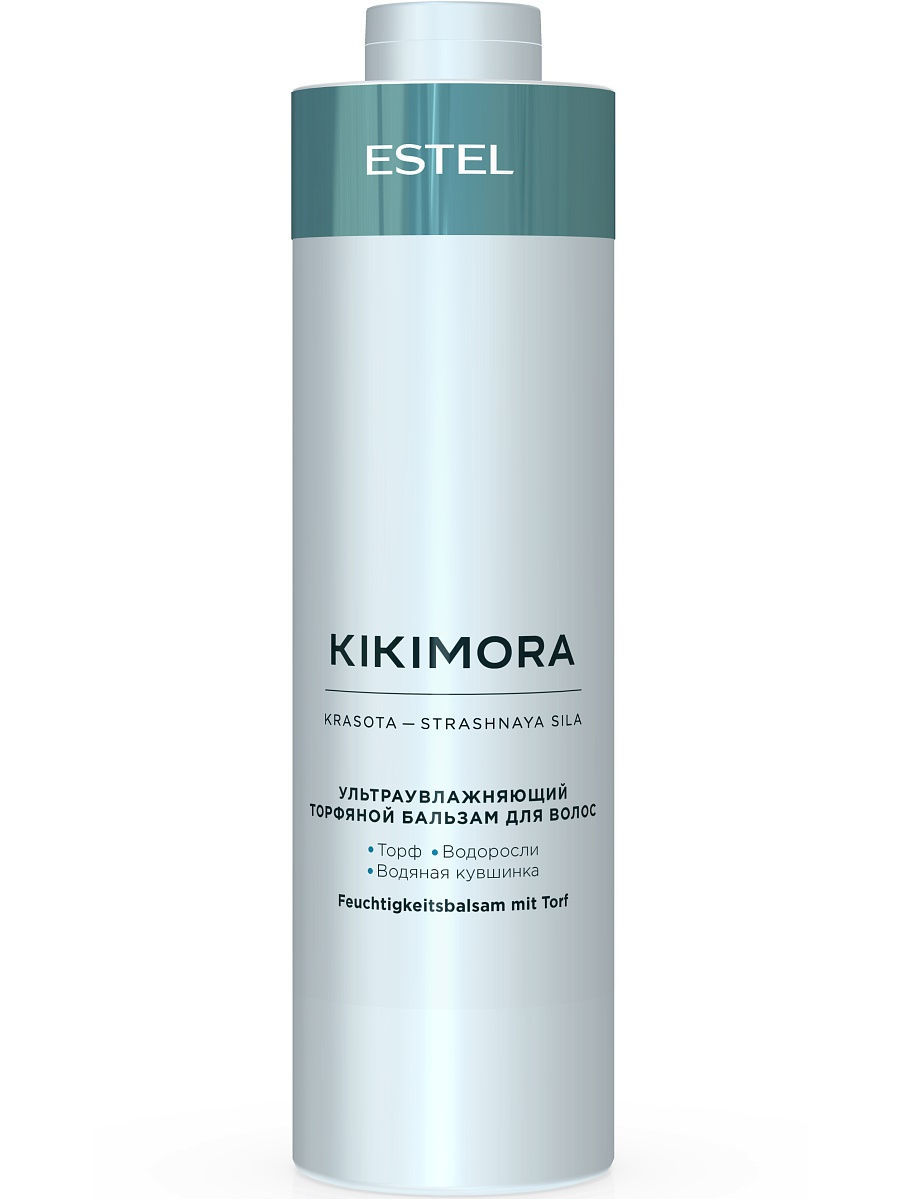 Ультраувлажняющий торфяной бальзам для волос KIKIMORA by ESTEL, 1000 мл KIKI/B1