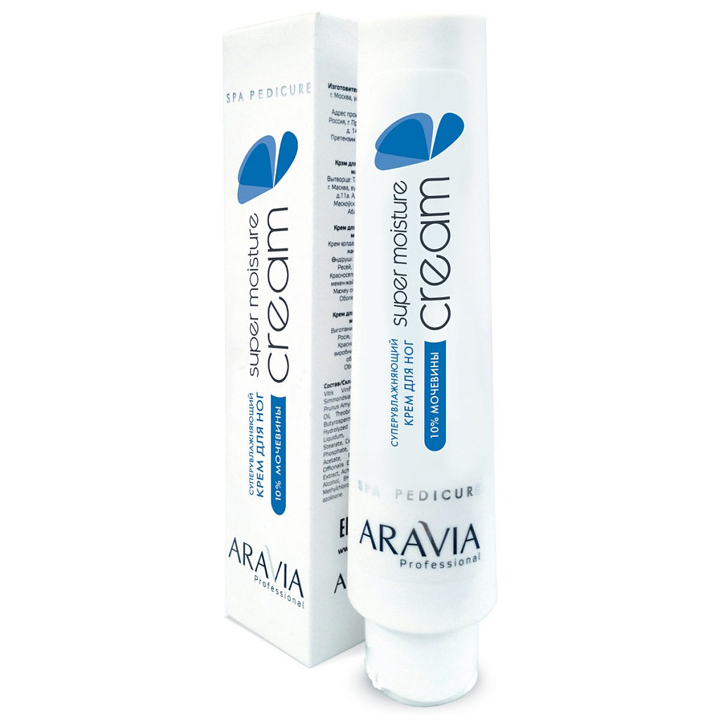4055 ARAVIA Professional Крем для ног ультраувлажняющий с мочевиной (15%) и PHA-кислотами, 100 мл