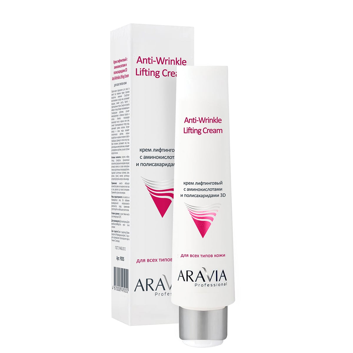Крем лифтинговый с аминокислотами и полисахаридами Anti-Wrinkle Lifting Cream, 100 мл, ARAVIA. 9005