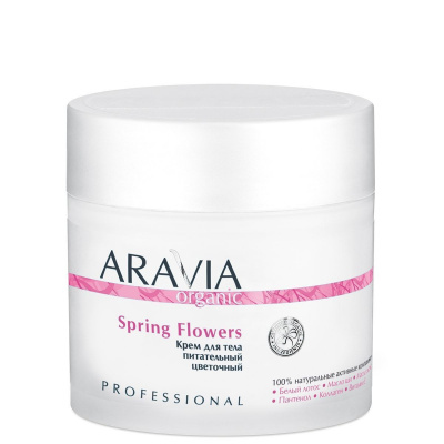 7031 Крем для тела питательный цветочный Spring Flowers, 300 мл, ARAVIA Organic
